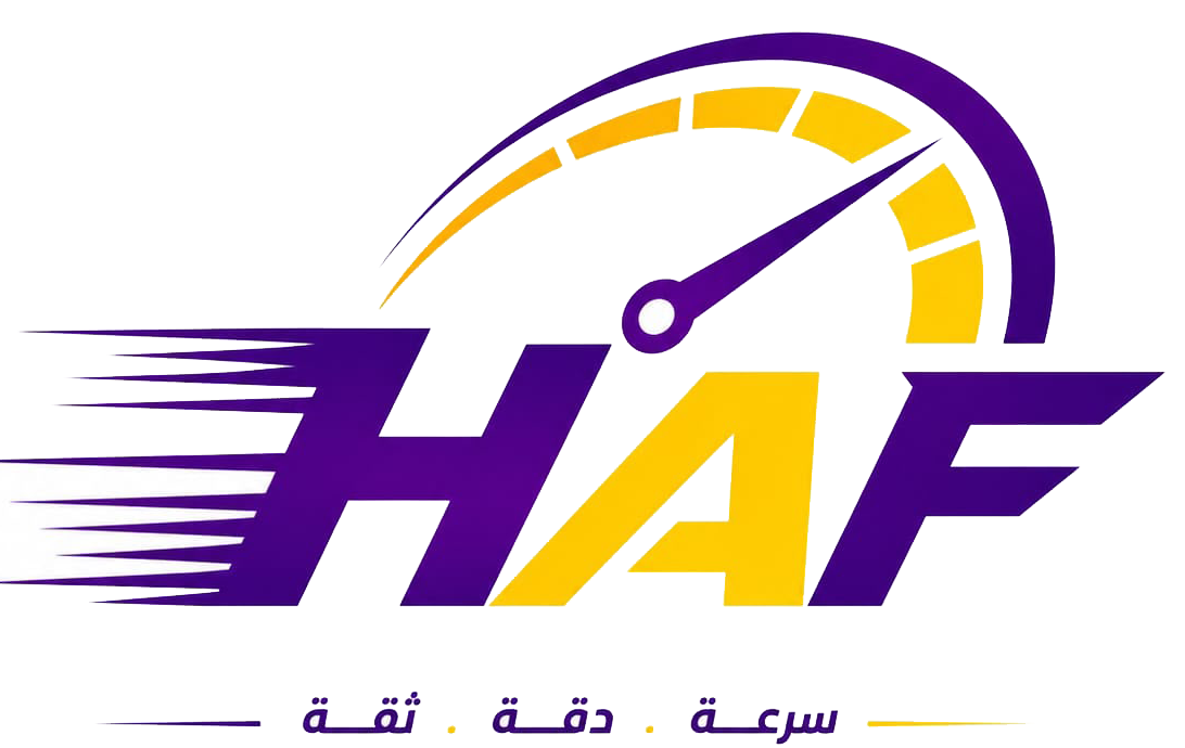 HAF